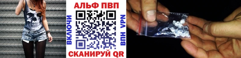 Какие есть наркотики Глазов Марихуана  Лсд 25  A-PVP  ГАШ  Кокаин 