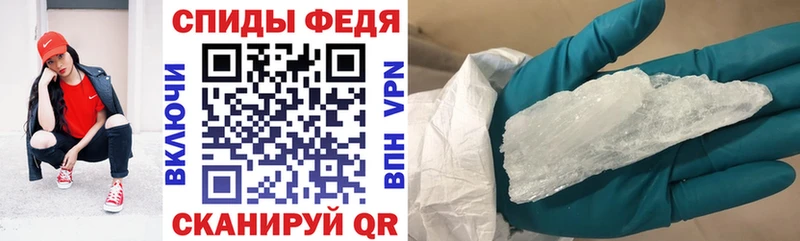 гидра зеркало  купить  цена  Глазов  АМФЕТАМИН 97% 