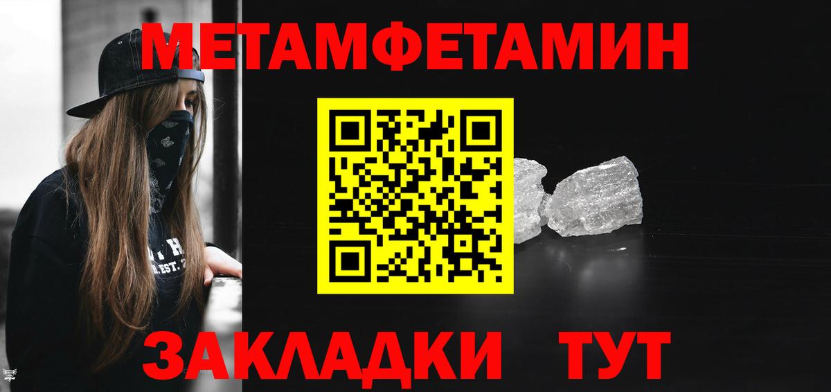 Глазов  Amphetamine  Вход с VPN  АМФ 98% 