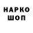 Марки NBOMe 1,5мг Mick Hurley