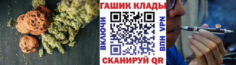 Canna-Cookies марихуана Глазов