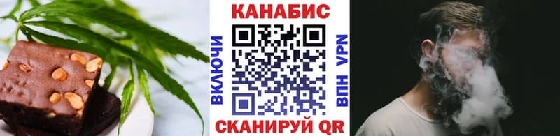 Еда ТГК марихуана  где продают наркотики  Глазов 