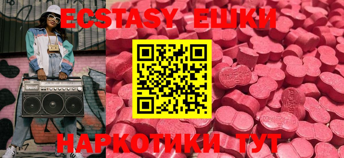 Меф МЯУ МЯУ кристаллы  КОКАИН  NBOMe  A PVP СОЛЬ   Глазов  ГАШИШ  Вход с VPN  Канабис  ГАШИШ 