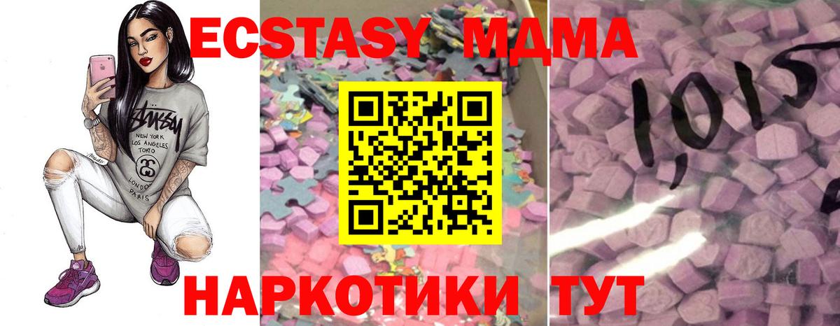  Cocaine Глазов