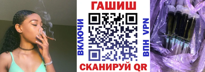 что такое   площадка какой сайт  Гашиш Изолятор  Глазов  OMG ТОР 