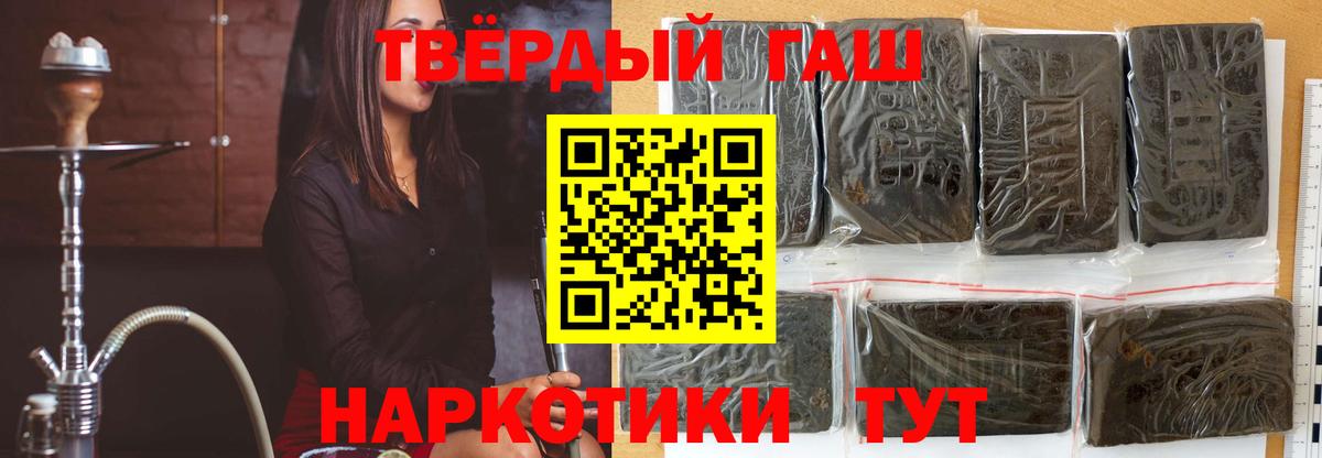 ГАШ VHQ  сколько стоит  Вход с VPN  Глазов  Гашиш индика сатива 