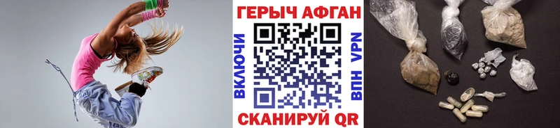 закладки Глазов ГЕРОИН белый