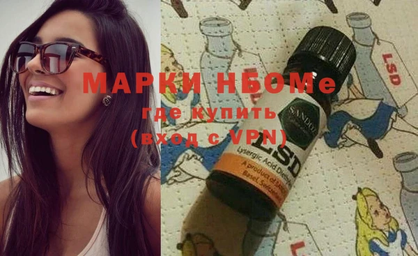 стафф Сафоново