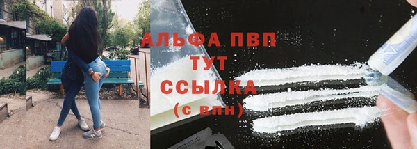 меф Алексеевка