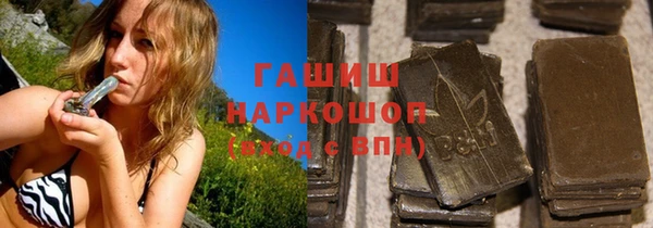 гашишное масло Алзамай