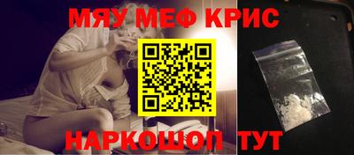 амфетамин Пугачёв