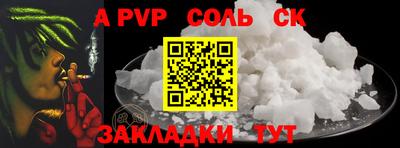 индика Пыть-Ях