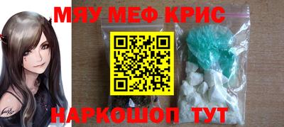 синтетический гашиш Пушкино