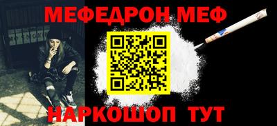 синтетический гашиш Пушкино