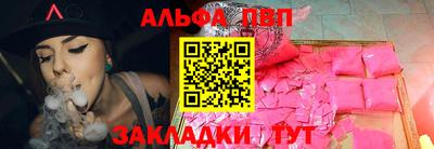 синтетический гашиш Пушкино
