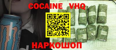 синтетический гашиш Пушкино