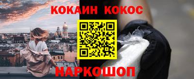 синтетический гашиш Пушкино