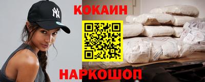 индика Пыть-Ях