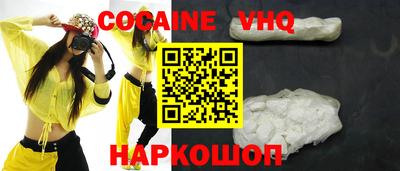 индика Пыть-Ях
