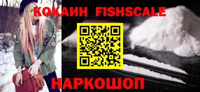 синтетический гашиш Пушкино