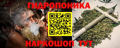 синтетический гашиш Пушкино