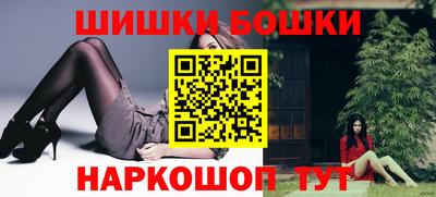 синтетический гашиш Пушкино