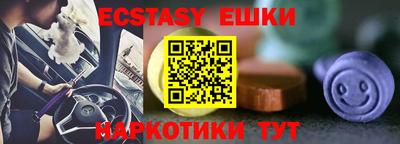 индика Пыть-Ях