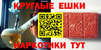 синтетический гашиш Пушкино
