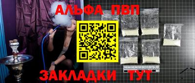 амфетамин Пугачёв