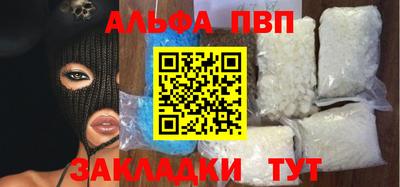 амфетамин Пугачёв