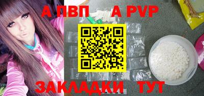 индика Пыть-Ях