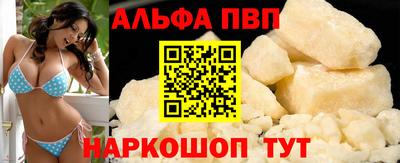 синтетический гашиш Пушкино