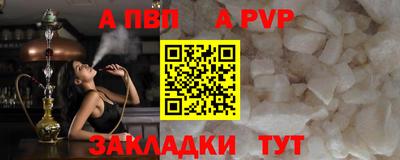 синтетический гашиш Пушкино