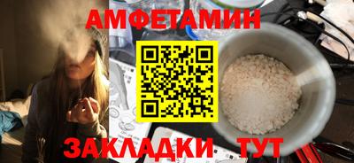 амфетамин Пугачёв