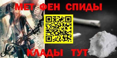 мескалин Магадан
