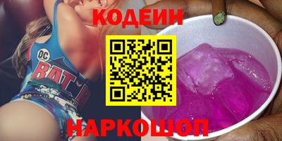 синтетический гашиш Пушкино