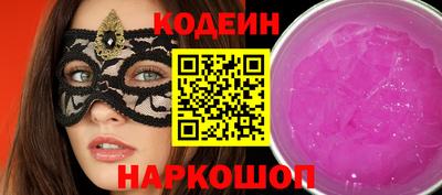 синтетический гашиш Пушкино