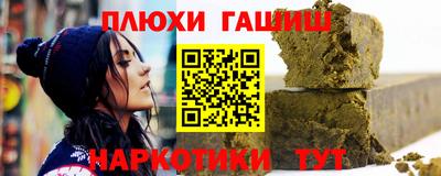 индика Пыть-Ях