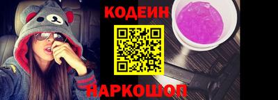 синтетический гашиш Пушкино