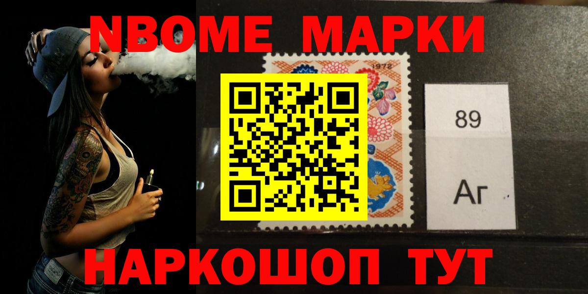 ЛСД экстази кислота Глазов