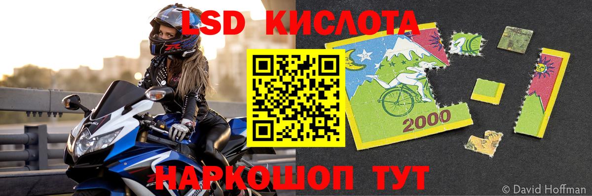 ЛСД экстази ecstasy  LSD-25 экстази  Глазов  Вход с VPN 