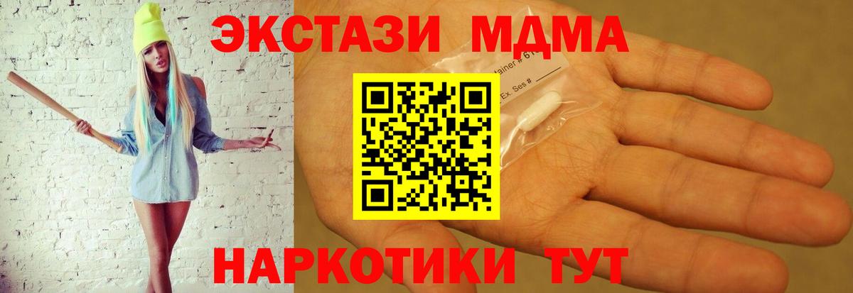 MDMA VHQ Глазов