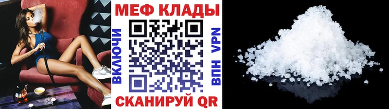 МЕФ мука  Глазов 
