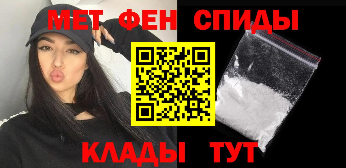 Глазов  Метамфетамин  МЕТАМФЕТАМИН Methamphetamine  Вход с VPN  МЕТАМФЕТАМИН Methamphetamine 