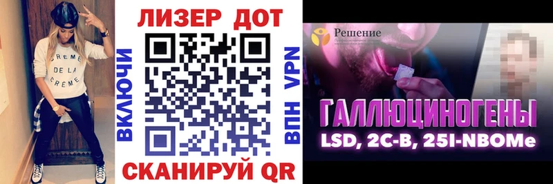 мега ССЫЛКА  Глазов  Марки N-bome 1,5мг 
