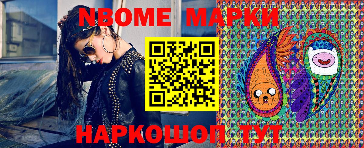Глазов  Наркотические марки 1,5мг  Наркотические марки  Вход с VPN 