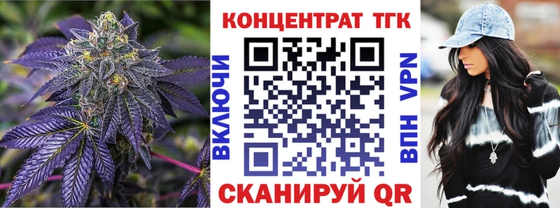 Дистиллят ТГК вейп с тгк  Глазов 