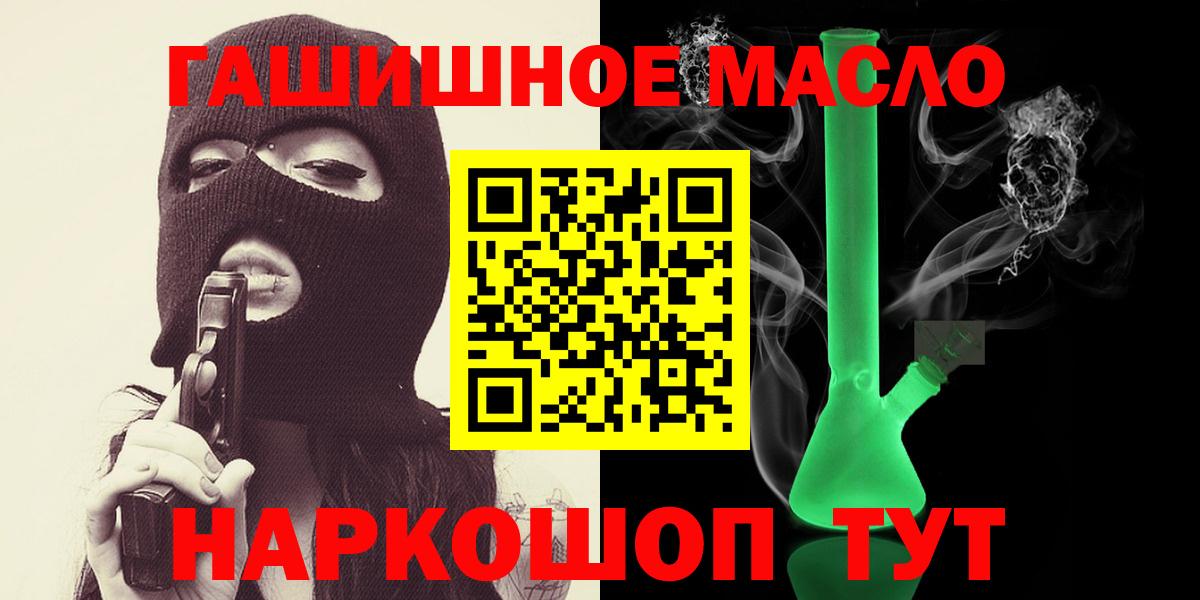 Глазов  ТГК Wax  Вход с VPN 