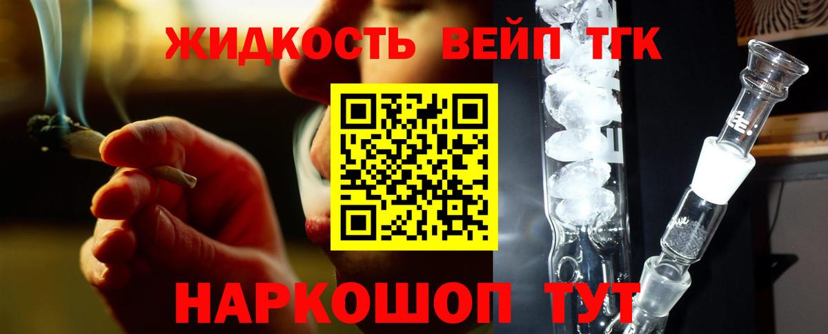 Дистиллят ТГК Wax Глазов