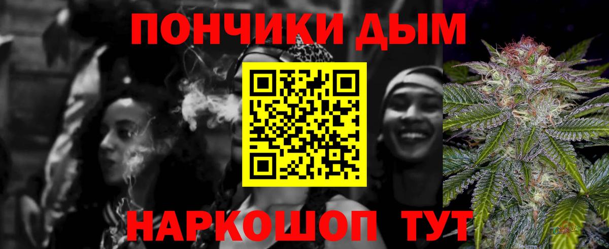 Бошки марихуана Ganja  Бошки марихуана планчик  Вход с VPN  Глазов  Бошки марихуана семена  Бошки марихуана SATIVA & INDICA 